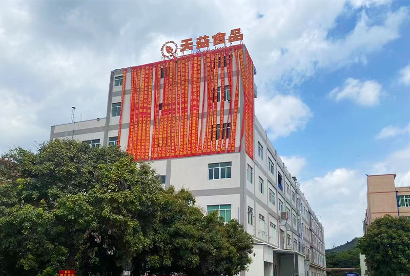 恭喜廣州天益食品有限公司官方網站正式上線！