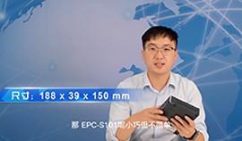 EPC-S101 基于第五代ATOM的小尺寸薄型精簡型工控機